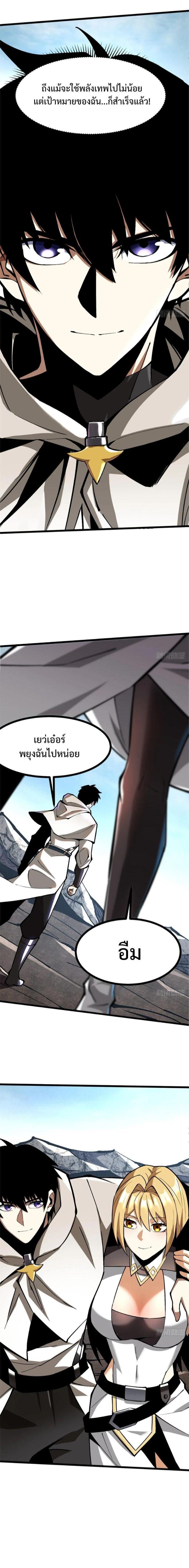 Manga-lc-com อ่านมังงะ อ่านการ์ตูน ออนไลน์ ฟรี I REALLY DON’T WANT TO LEARN FORBIDDEN SPELLS ตอนที่ 1 2 3 4 5 6 7 8 9 10 11 12 13 14 ฟรี ไม่มีโฆษณา Manga-lc - อ่าน มังงะ อ่าน การ์ตูน ออนไลน์ อ่านมังงะ ฟรี