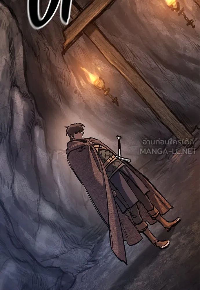 อัศวินวันเดียว ตอนที่ 42 รูปที่ 132