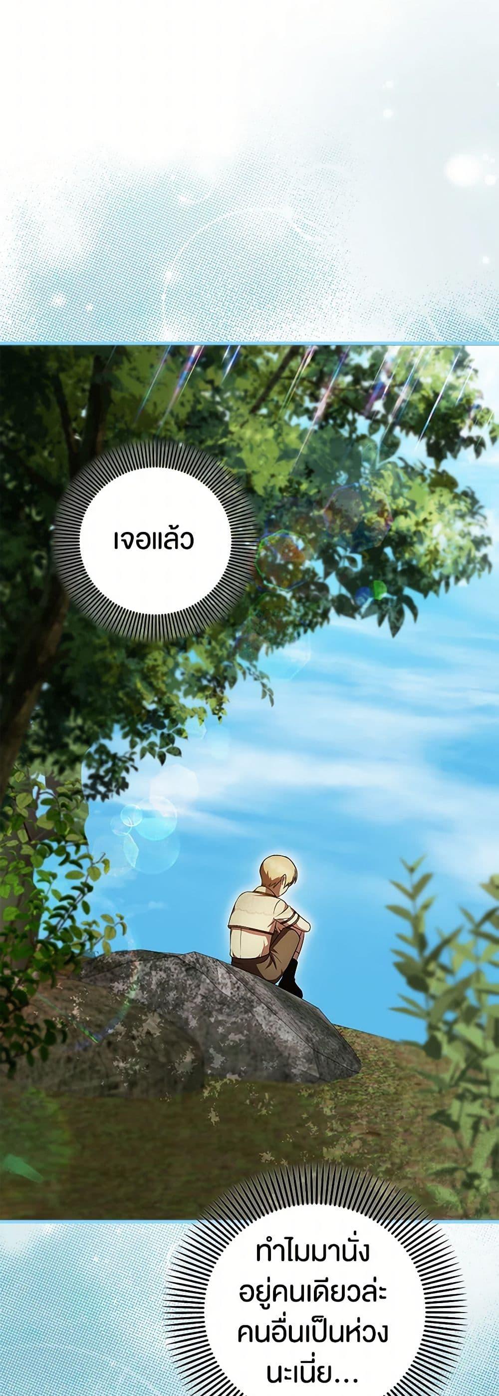 Manga-lc-com อ่านมังงะ อ่านการ์ตูน ออนไลน์ ฟรี It’s My First Time Being Loved ตอนที่ 1 2 3 4 5 6 7 8 9 10 11 12 13 14 ฟรี ไม่มีโฆษณา Manga-lc - อ่าน มังงะ อ่าน การ์ตูน ออนไลน์ อ่านมังงะ ฟรี