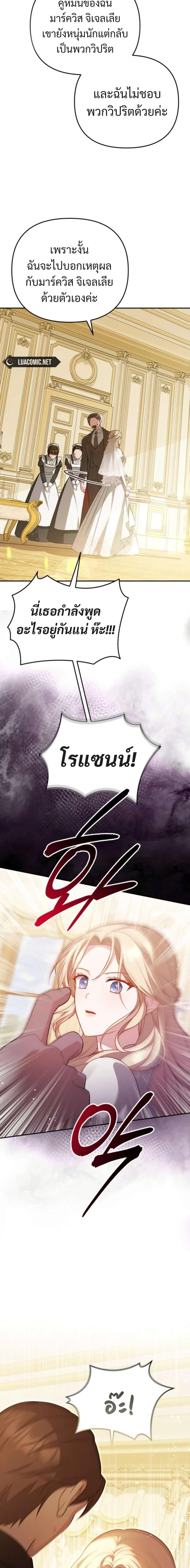 Manga-lc-com อ่านมังงะ อ่านการ์ตูน ออนไลน์ ฟรี Even if I Hide My Power, the Noble Lady Is the Strongest ตอนที่ 1 2 3 4 5 6 7 8 9 10 11 12 13 14 ฟรี ไม่มีโฆษณา Manga-lc - อ่าน มังงะ อ่าน การ์ตูน ออนไลน์ อ่านมังงะ ฟรี