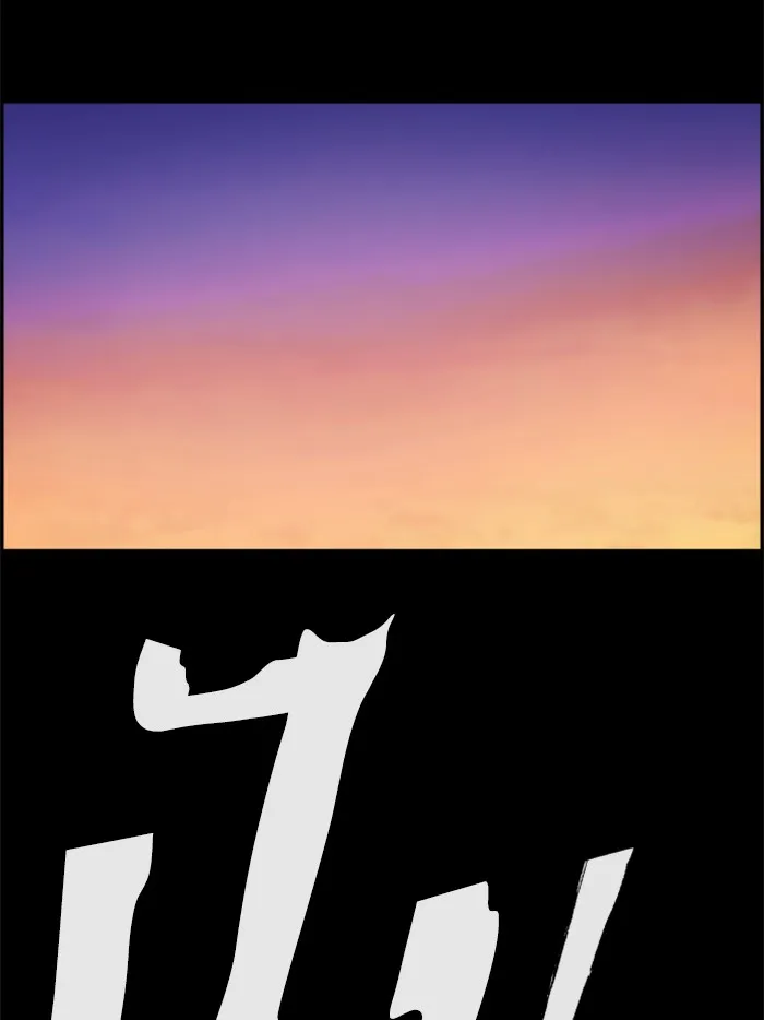 พี่ชายสายบอดี้การ์ด ตอนที่ 31 รูปที่ 41