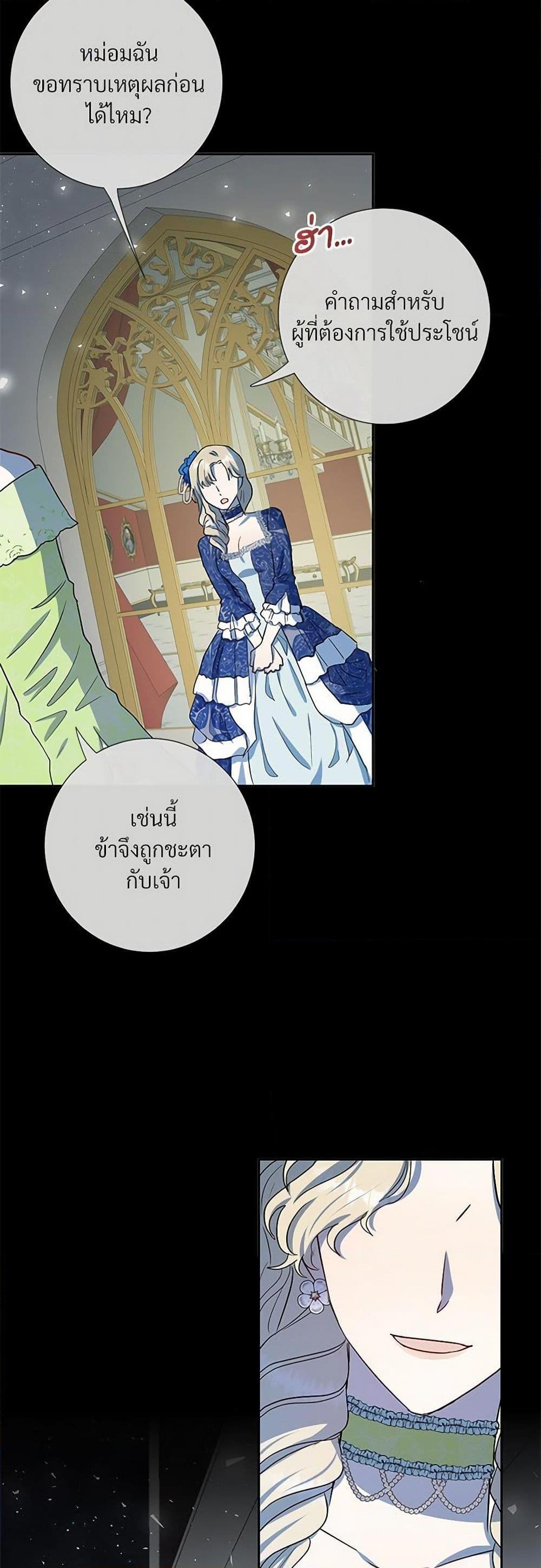 Manga-lc-com อ่านมังงะ อ่านการ์ตูน ออนไลน์ ฟรี Please Don’t Eat Me! ตอนที่ 1 2 3 4 5 6 7 8 9 10 11 12 13 14 ฟรี ไม่มีโฆษณา Manga-lc - อ่าน มังงะ อ่าน การ์ตูน ออนไลน์ อ่านมังงะ ฟรี