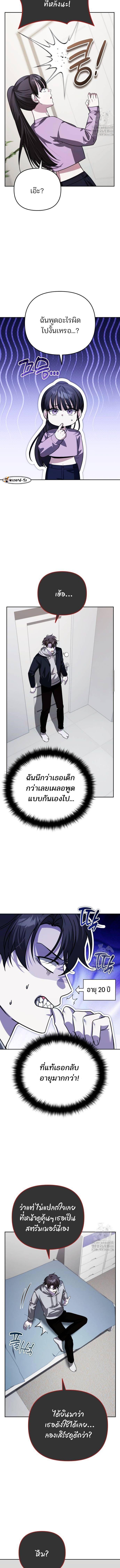 Manga-lc-com อ่านมังงะ อ่านการ์ตูน ออนไลน์ ฟรี My clone is becoming a giant ตอนที่ 1 2 3 4 5 6 7 8 9 10 11 12 13 14 ฟรี ไม่มีโฆษณา Manga-lc - อ่าน มังงะ อ่าน การ์ตูน ออนไลน์ อ่านมังงะ ฟรี
