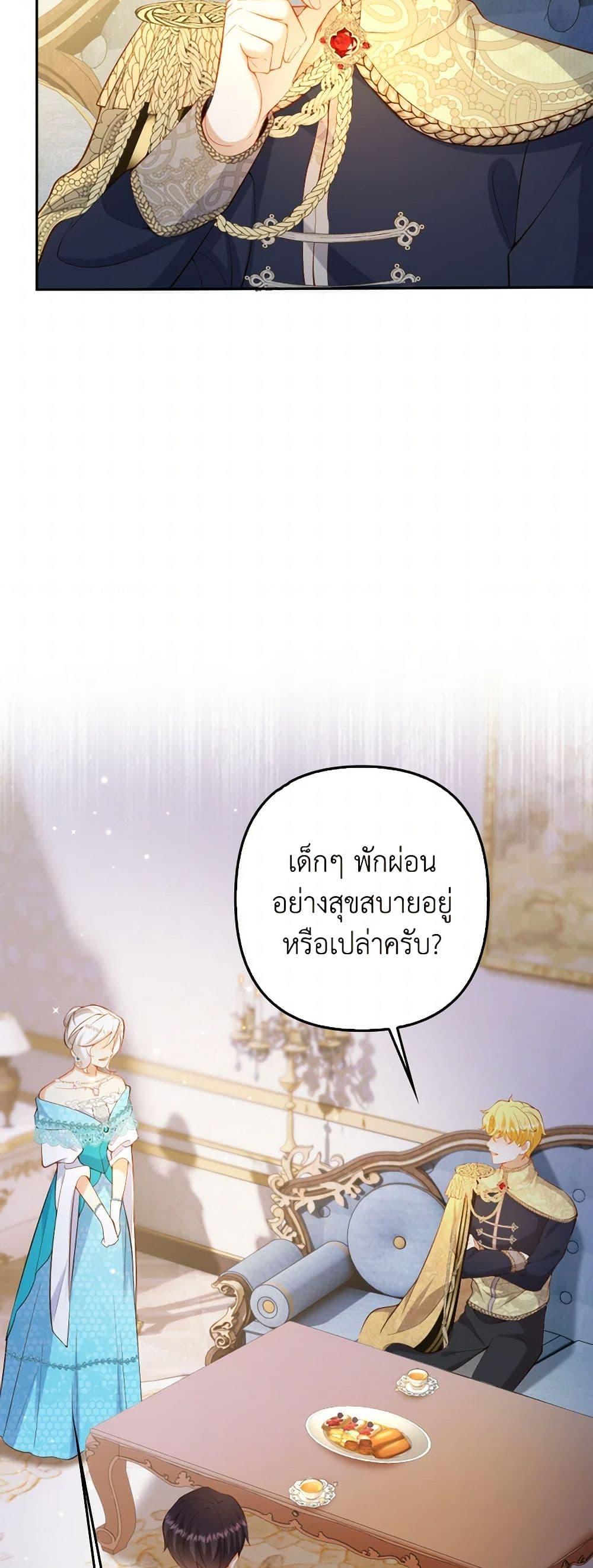 Manga-lc-com อ่านมังงะ อ่านการ์ตูน ออนไลน์ ฟรี Raising the Children of the Main Characters ตอนที่ 1 2 3 4 5 6 7 8 9 10 11 12 13 14 ฟรี ไม่มีโฆษณา Manga-lc - อ่าน มังงะ อ่าน การ์ตูน ออนไลน์ อ่านมังงะ ฟรี