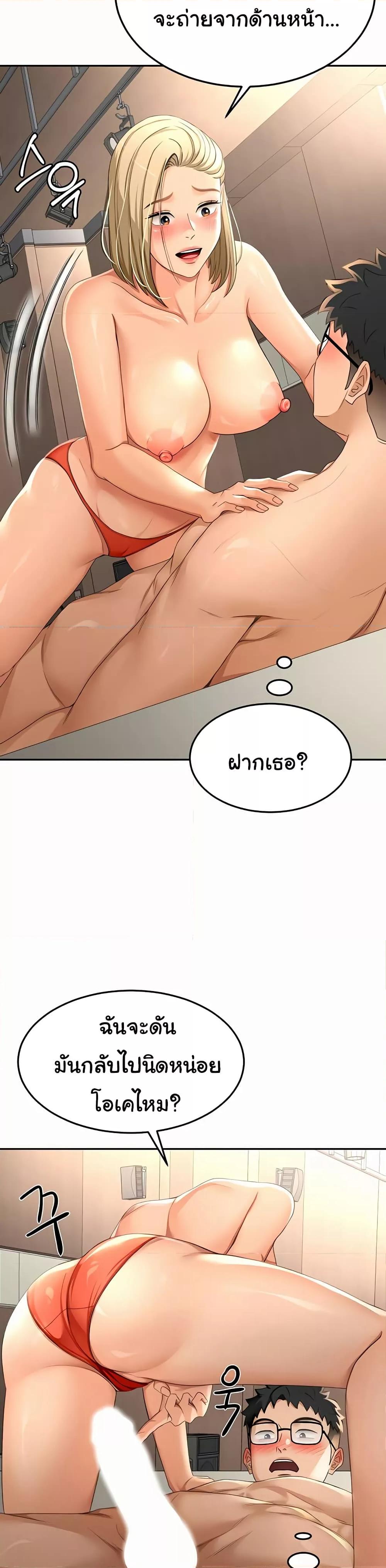Doujin-Lc- อ่าน โดจิน มังฮวา เกาหลี ญี่ปุ่น จีน แปลไทย Rooftop Sex King ตอนที่ 1 2 3 4 5 6 7 8 9 10 11 12 13 14 ฟรี ไม่มีโฆษณา อ่าน โดจิน Manhwa เกาหลี ญี่ปุ่น จีน เรามีครบ คัดมาให้เน้นๆ โดจิน 18+ รับประกันความฟินโดย  Doujin Lc