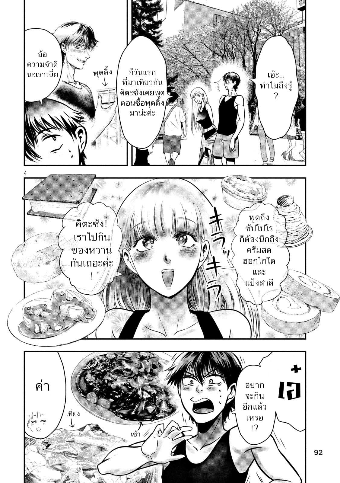 Manga-lc-com อ่านมังงะ อ่านการ์ตูน ออนไลน์ ฟรี Yukionna to Kani wo Kuu ตอนที่ 1 2 3 4 5 6 7 8 9 10 11 12 13 14 ฟรี ไม่มีโฆษณา Manga-lc - อ่าน มังงะ อ่าน การ์ตูน ออนไลน์ อ่านมังงะ ฟรี