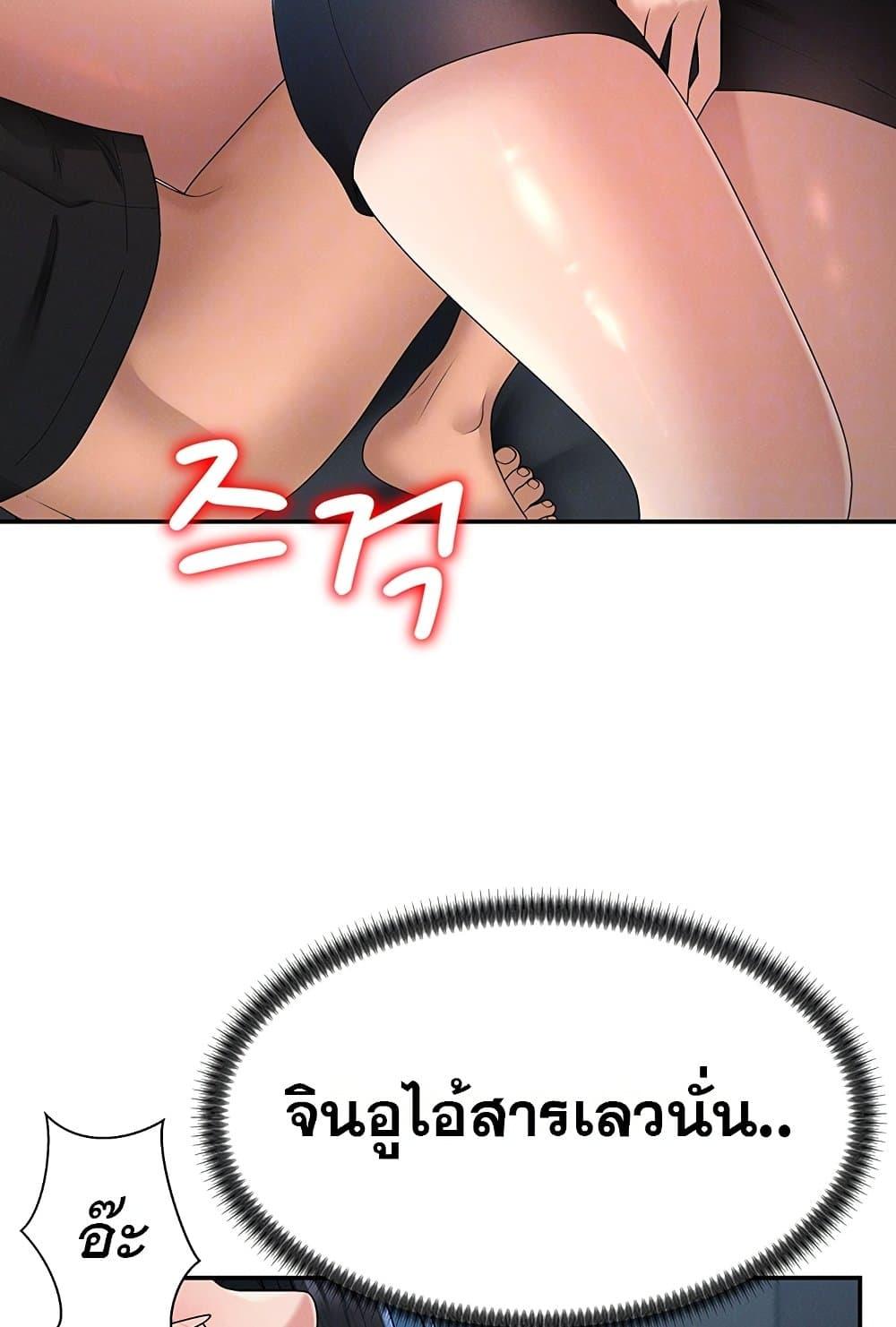Doujin-Lc- อ่าน โดจิน มังฮวา เกาหลี ญี่ปุ่น จีน แปลไทย Repay With Your Body ตอนที่ 1 2 3 4 5 6 7 8 9 10 11 12 13 14 ฟรี ไม่มีโฆษณา อ่าน โดจิน Manhwa เกาหลี ญี่ปุ่น จีน เรามีครบ คัดมาให้เน้นๆ โดจิน 18+ รับประกันความฟินโดย  Doujin Lc