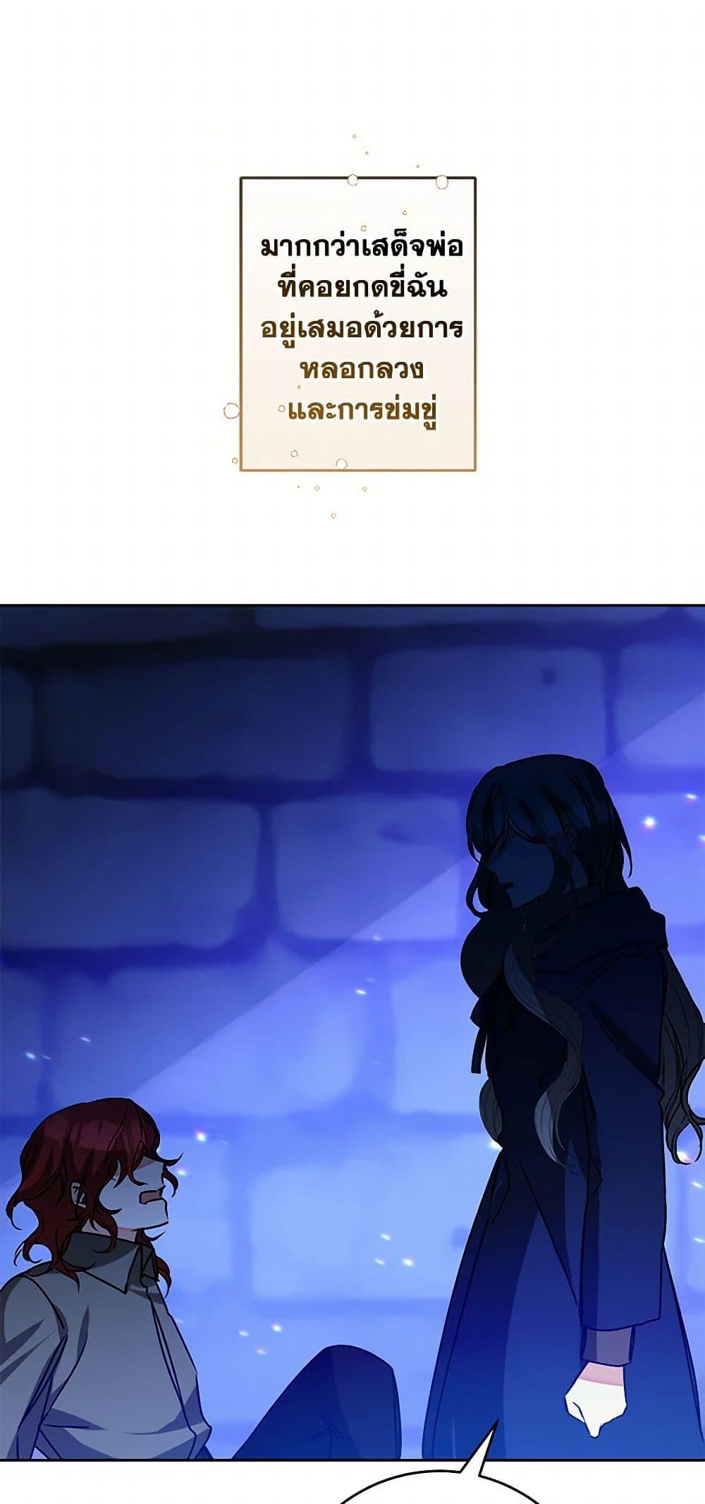 Manga-lc-com อ่านมังงะ อ่านการ์ตูน ออนไลน์ ฟรี I’ve Become the Villainous Empress of a Novel ตอนที่ 1 2 3 4 5 6 7 8 9 10 11 12 13 14 ฟรี ไม่มีโฆษณา Manga-lc - อ่าน มังงะ อ่าน การ์ตูน ออนไลน์ อ่านมังงะ ฟรี