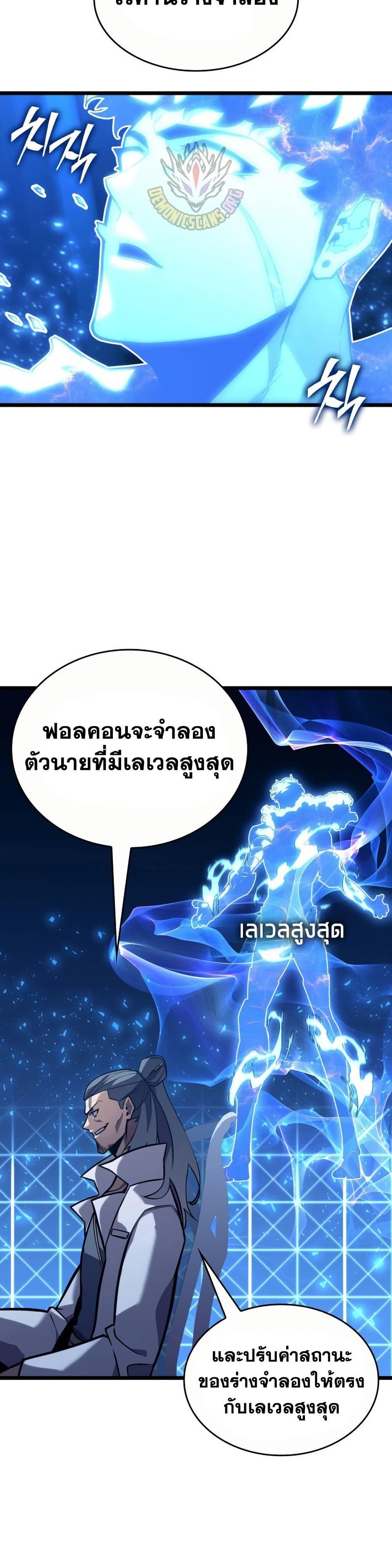 Manga-lc-com อ่านมังงะ อ่านการ์ตูน ออนไลน์ ฟรี Return of the SSS-Class Ranker ตอนที่ 1 2 3 4 5 6 7 8 9 10 11 12 13 14 ฟรี ไม่มีโฆษณา Manga-lc - อ่าน มังงะ อ่าน การ์ตูน ออนไลน์ อ่านมังงะ ฟรี