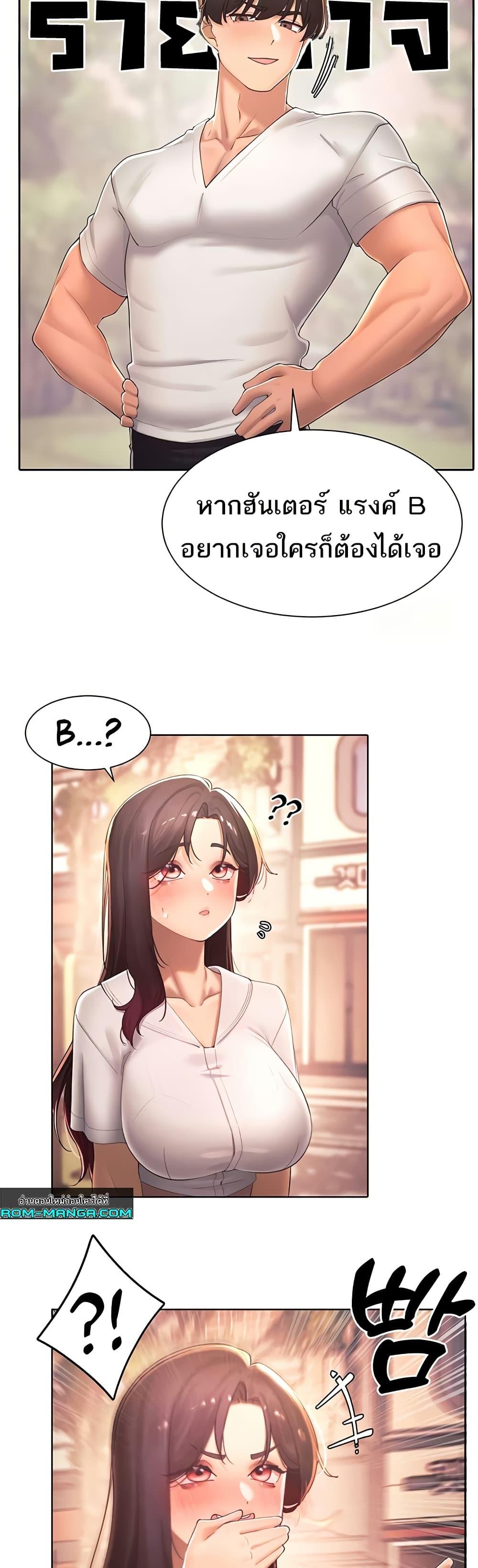 Doujin-Lc- อ่าน โดจิน มังฮวา เกาหลี ญี่ปุ่น จีน แปลไทย The Protagonist Gets Stronger When He Fucks the Female Hunter ตอนที่ 1 2 3 4 5 6 7 8 9 10 11 12 13 14 ฟรี ไม่มีโฆษณา อ่าน โดจิน Manhwa เกาหลี ญี่ปุ่น จีน เรามีครบ คัดมาให้เน้นๆ โดจิน 18+ รับประกันความฟินโดย  Doujin Lc