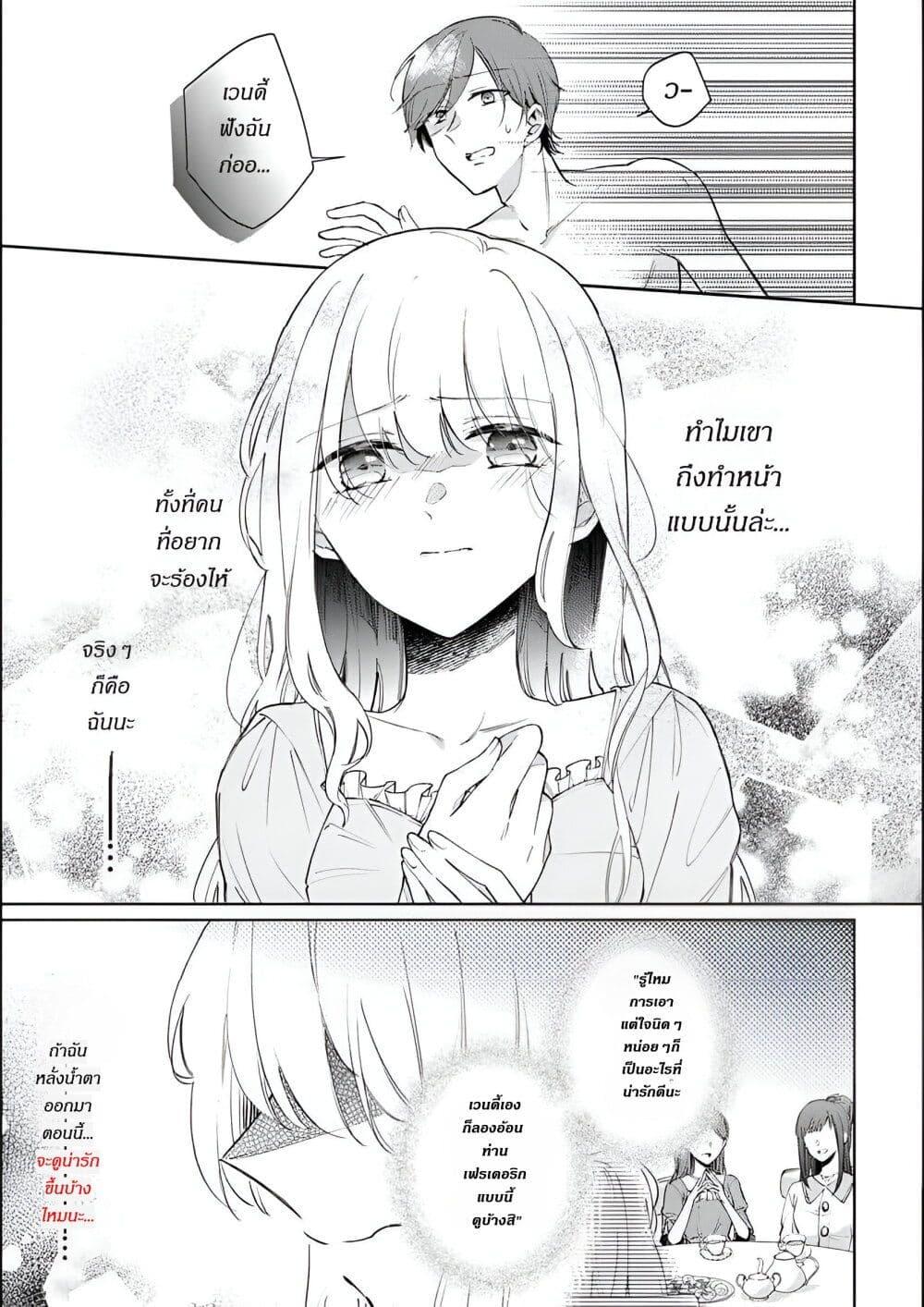 Manga-lc-com อ่านมังงะ อ่านการ์ตูน ออนไลน์ ฟรี Ane ni Kon’yakusha o Netorareta no de Wakeari Reisoku to Kekkon Shite Henkyou e to Mukaimasu Kurou no Saki ni Matteita no wa, Masaka no Dekiai to Shiawase deshita ตอนที่ 1 2 3 4 5 6 7 8 9 10 11 12 13 14 ฟรี ไม่มีโฆษณา Manga-lc - อ่าน มังงะ อ่าน การ์ตูน ออนไลน์ อ่านมังงะ ฟรี