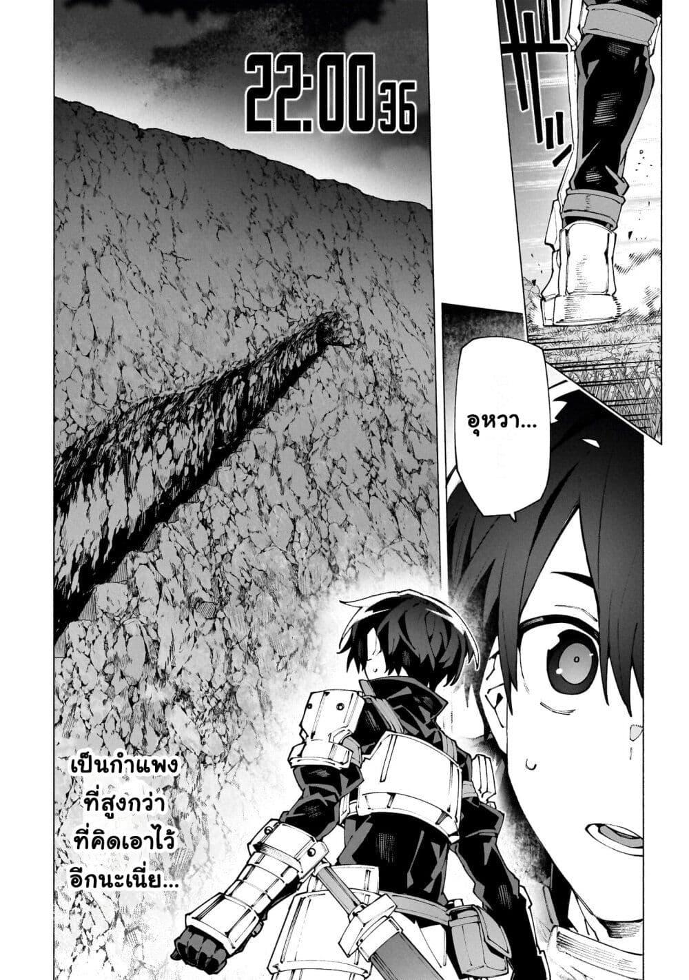 Manga-lc-com อ่านมังงะ อ่านการ์ตูน ออนไลน์ ฟรี Sword Art Online – Unital Ring ตอนที่ 1 2 3 4 5 6 7 8 9 10 11 12 13 14 ฟรี ไม่มีโฆษณา Manga-lc - อ่าน มังงะ อ่าน การ์ตูน ออนไลน์ อ่านมังงะ ฟรี