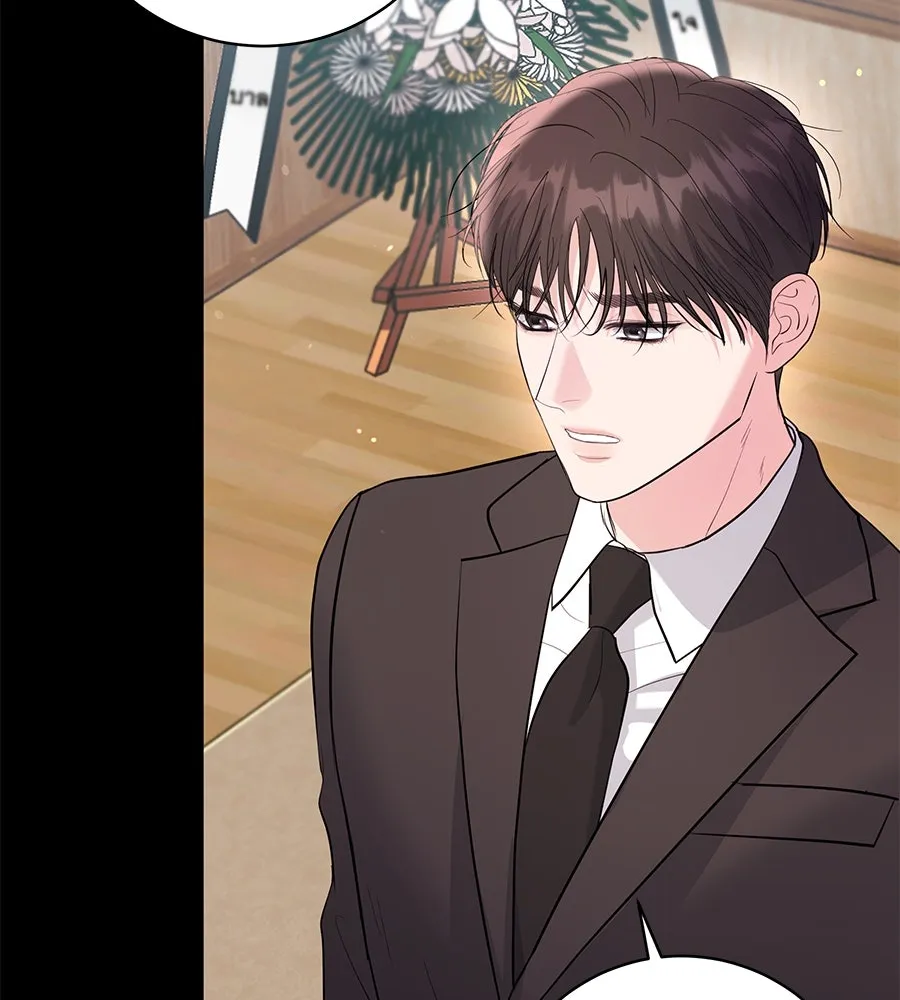 คิมหันต์นิรันดร ตอนที่ ตอนพิเศษ 1 รูปที่ 40