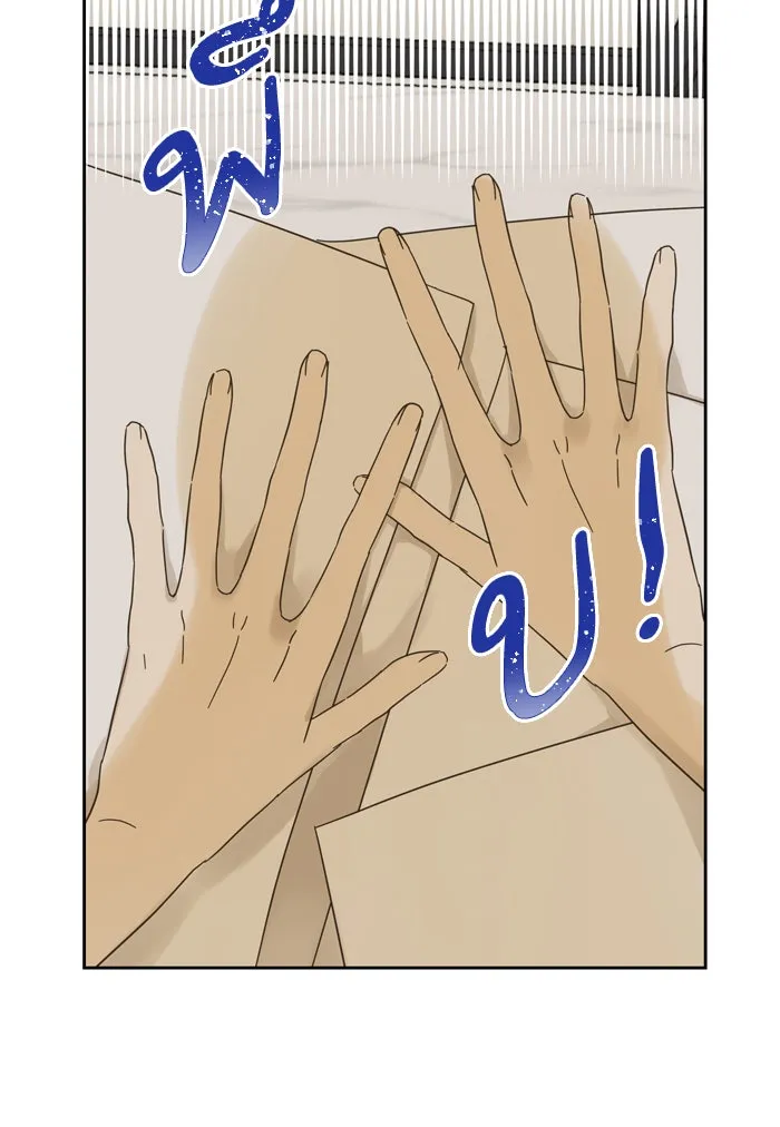 ฉันมันร้าย หรือเพราะโลกไม่น่ารัก ตอนที่ 81 รูปที่ 11