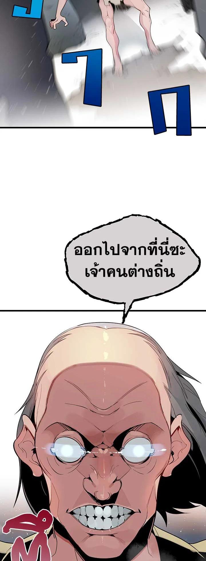 Manga-lc-com อ่านมังงะ อ่านการ์ตูน ออนไลน์ ฟรี The Descent of the Demonic Master ตอนที่ 1 2 3 4 5 6 7 8 9 10 11 12 13 14 ฟรี ไม่มีโฆษณา Manga-lc - อ่าน มังงะ อ่าน การ์ตูน ออนไลน์ อ่านมังงะ ฟรี