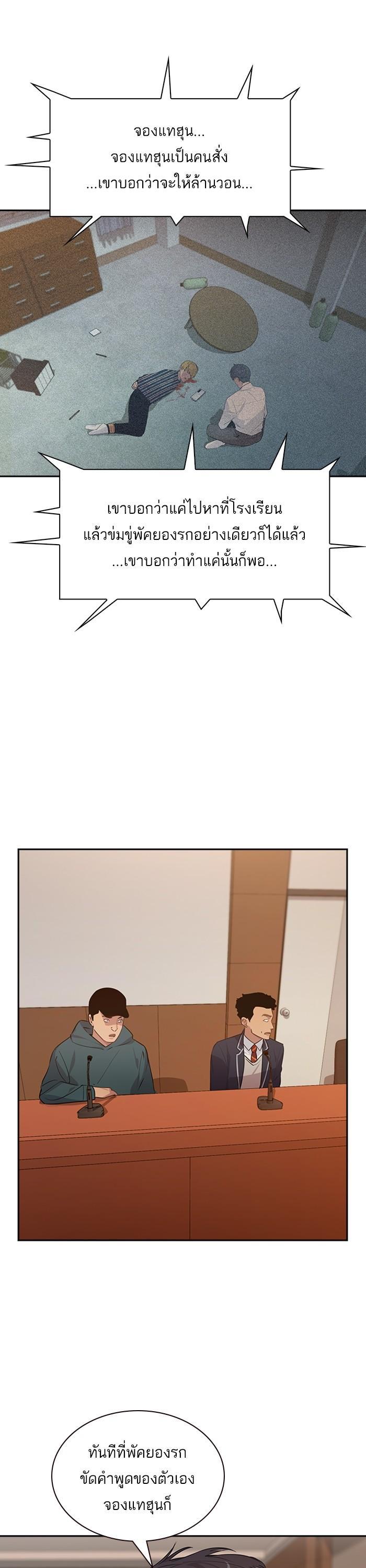 Manga-lc-com อ่านมังงะ อ่านการ์ตูน ออนไลน์ ฟรี The World Is Money and Power กลโกงโลกพนัน ตอนที่ 1 2 3 4 5 6 7 8 9 10 11 12 13 14 ฟรี ไม่มีโฆษณา Manga-lc - อ่าน มังงะ อ่าน การ์ตูน ออนไลน์ อ่านมังงะ ฟรี