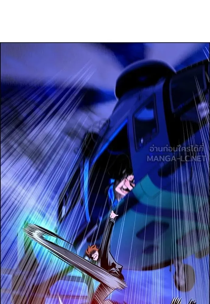 Jungle Juice ตอนที่ 185 รูปที่ 104