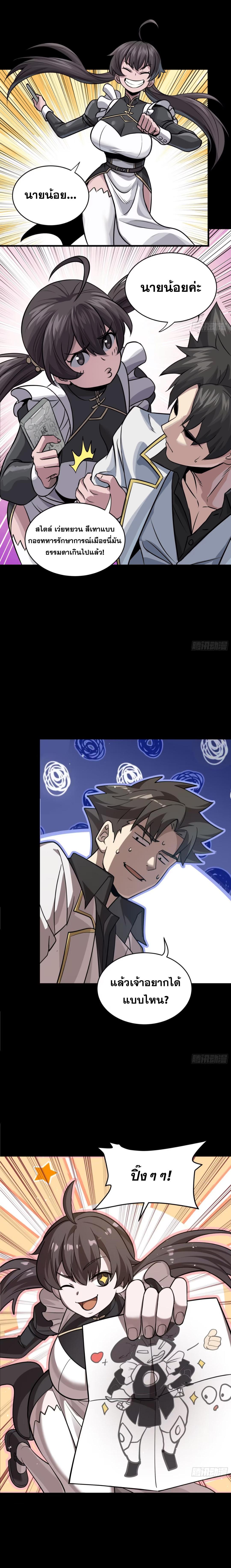 Manga-lc-com อ่านมังงะ อ่านการ์ตูน ออนไลน์ ฟรี Legend of Star General ตอนที่ 1 2 3 4 5 6 7 8 9 10 11 12 13 14 ฟรี ไม่มีโฆษณา Manga-lc - อ่าน มังงะ อ่าน การ์ตูน ออนไลน์ อ่านมังงะ ฟรี