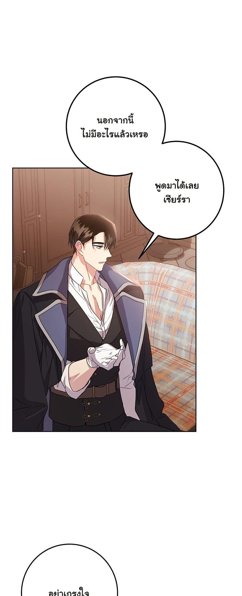 Manga-lc-com อ่านมังงะ อ่านการ์ตูน ออนไลน์ ฟรี I Need Sponsorship ตอนที่ 1 2 3 4 5 6 7 8 9 10 11 12 13 14 ฟรี ไม่มีโฆษณา Manga-lc - อ่าน มังงะ อ่าน การ์ตูน ออนไลน์ อ่านมังงะ ฟรี