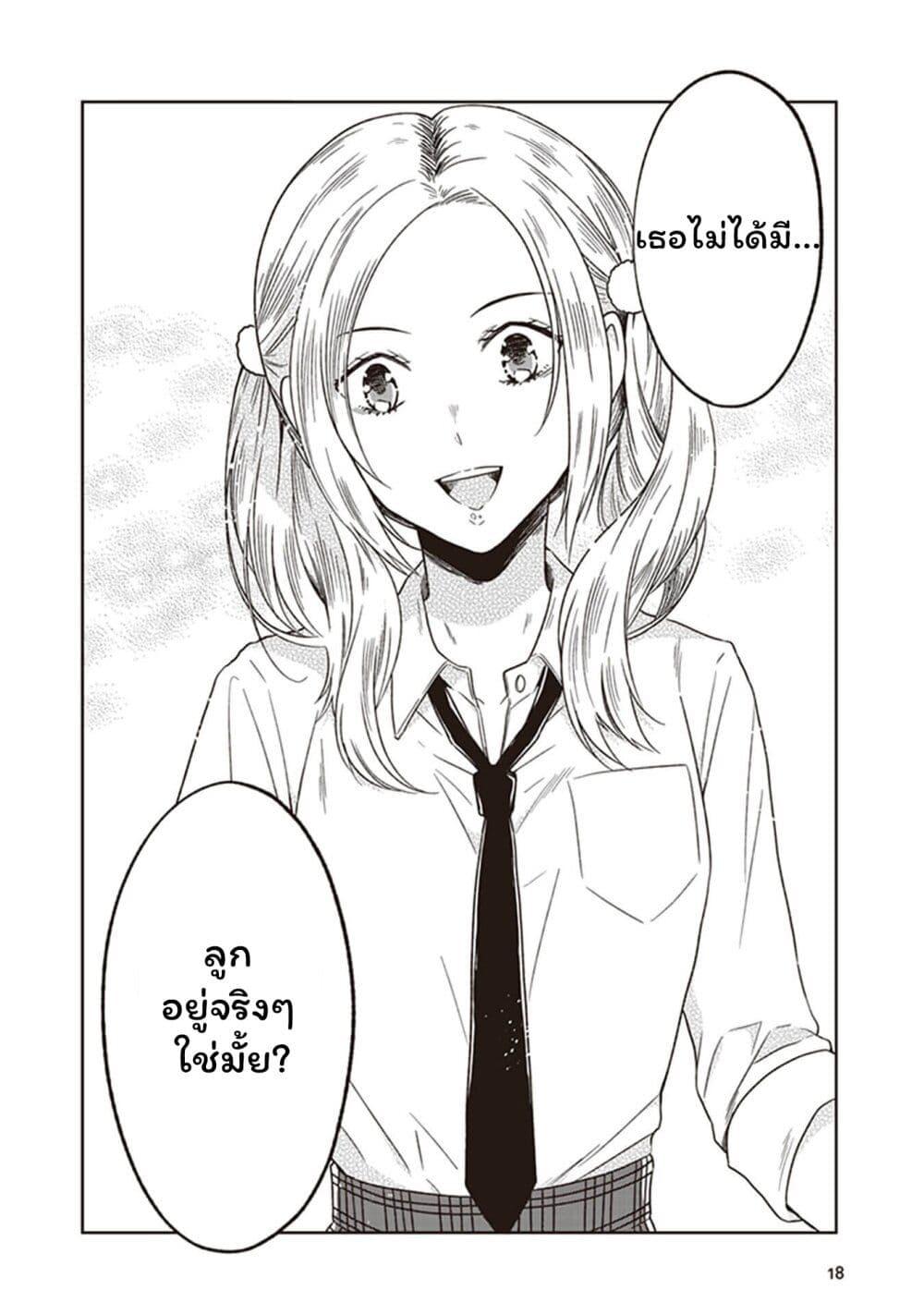 Manga-lc-com อ่านมังงะ อ่านการ์ตูน ออนไลน์ ฟรี JK to Sutego no Akachan ตอนที่ 1 2 3 4 5 6 7 8 9 10 11 12 13 14 ฟรี ไม่มีโฆษณา Manga-lc - อ่าน มังงะ อ่าน การ์ตูน ออนไลน์ อ่านมังงะ ฟรี