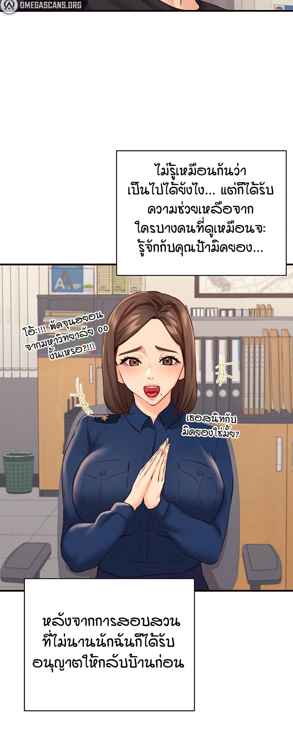 Doujin-Lc- อ่าน โดจิน มังฮวา เกาหลี ญี่ปุ่น จีน แปลไทย An Introduction to MILFs ตอนที่ 1 2 3 4 5 6 7 8 9 10 11 12 13 14 ฟรี ไม่มีโฆษณา อ่าน โดจิน Manhwa เกาหลี ญี่ปุ่น จีน เรามีครบ คัดมาให้เน้นๆ โดจิน 18+ รับประกันความฟินโดย  Doujin Lc