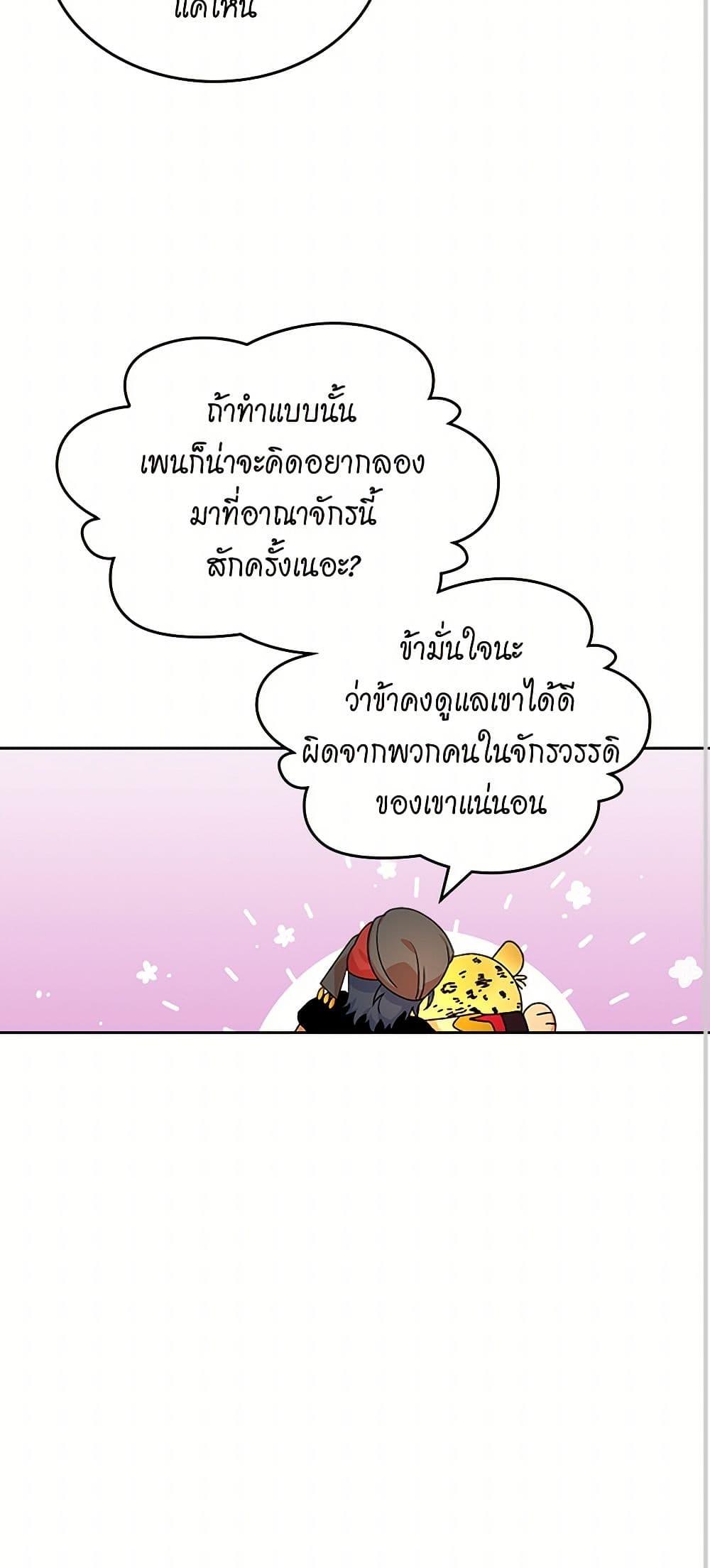 Manga-lc-com อ่านมังงะ อ่านการ์ตูน ออนไลน์ ฟรี The Antagonist’s Pet ตอนที่ 1 2 3 4 5 6 7 8 9 10 11 12 13 14 ฟรี ไม่มีโฆษณา Manga-lc - อ่าน มังงะ อ่าน การ์ตูน ออนไลน์ อ่านมังงะ ฟรี