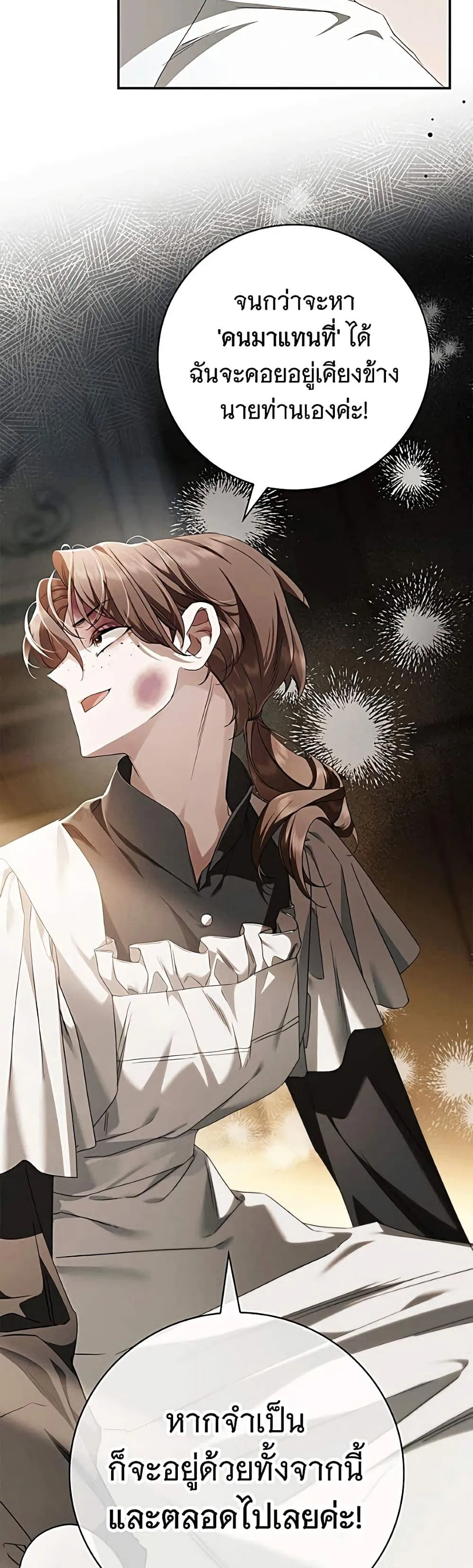 Manga-lc-com อ่านมังงะ อ่านการ์ตูน ออนไลน์ ฟรี The Count’s Secret Maid ตอนที่ 1 2 3 4 5 6 7 8 9 10 11 12 13 14 ฟรี ไม่มีโฆษณา Manga-lc - อ่าน มังงะ อ่าน การ์ตูน ออนไลน์ อ่านมังงะ ฟรี