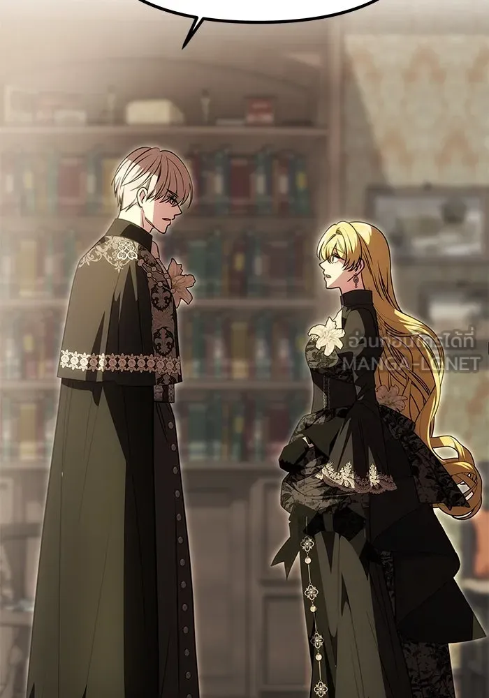 เกมรักจับสามี ตอนที่ 23 รูปที่ 18