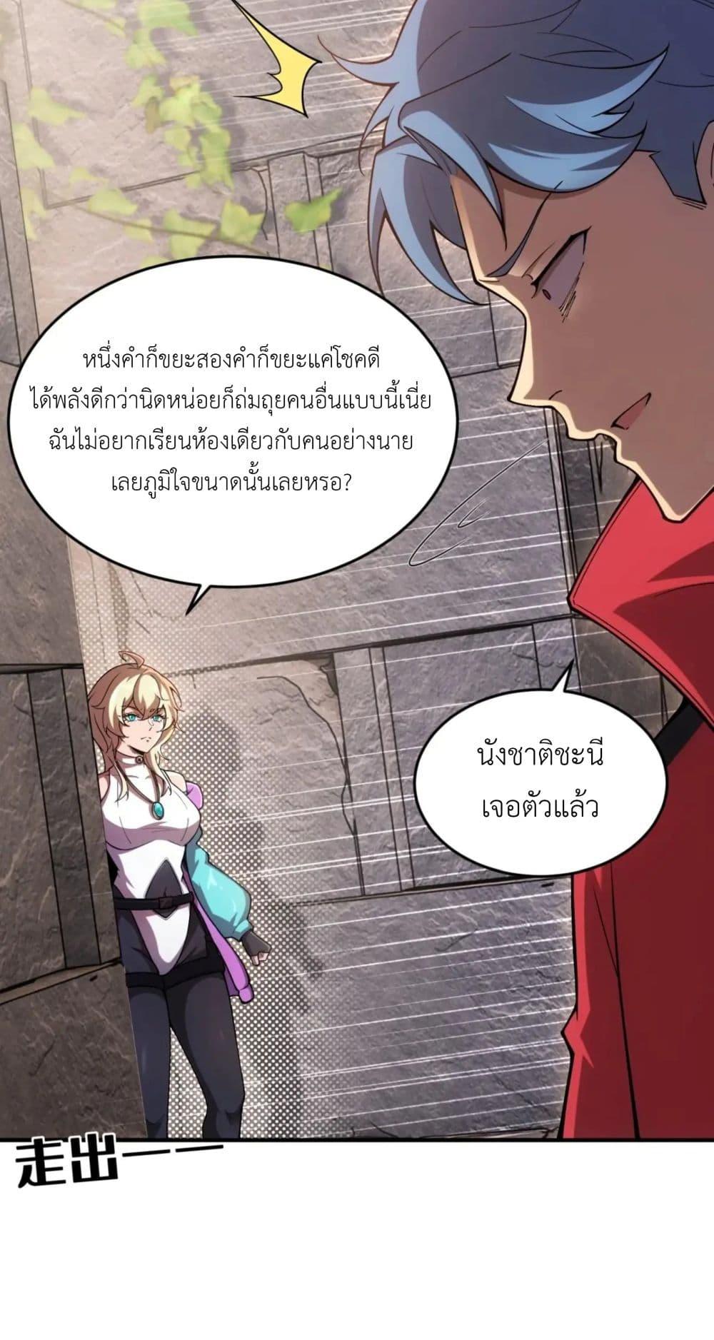 Manga-lc-com อ่านมังงะ อ่านการ์ตูน ออนไลน์ ฟรี Radiance of Tribulation The Old Man Leads the Way ตอนที่ 1 2 3 4 5 6 7 8 9 10 11 12 13 14 ฟรี ไม่มีโฆษณา Manga-lc - อ่าน มังงะ อ่าน การ์ตูน ออนไลน์ อ่านมังงะ ฟรี