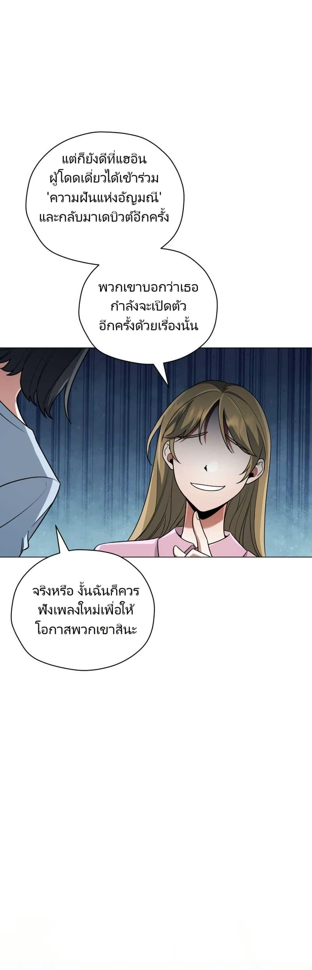Manga-lc-com อ่านมังงะ อ่านการ์ตูน ออนไลน์ ฟรี You, I’ll Raise You Into A Superstar! ตอนที่ 1 2 3 4 5 6 7 8 9 10 11 12 13 14 ฟรี ไม่มีโฆษณา Manga-lc - อ่าน มังงะ อ่าน การ์ตูน ออนไลน์ อ่านมังงะ ฟรี