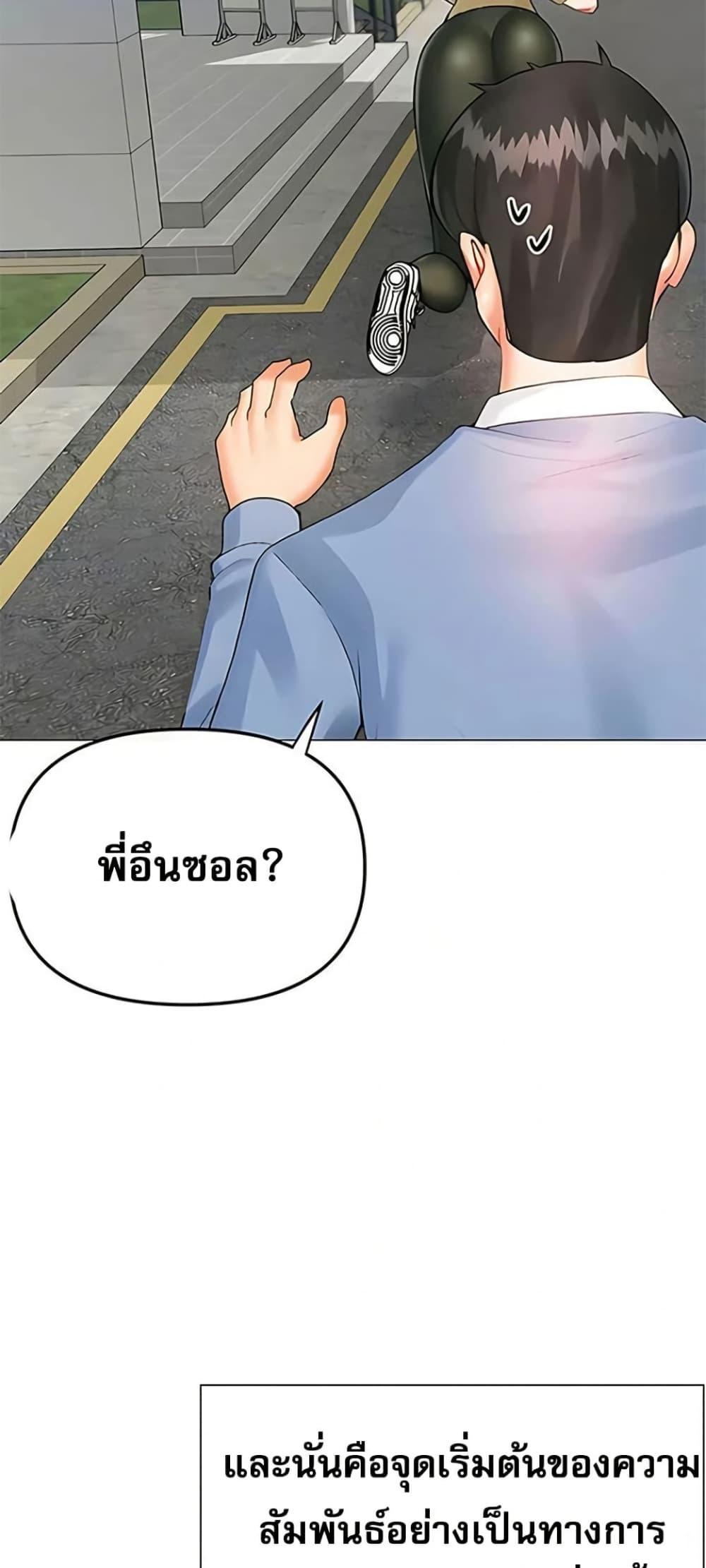 Doujin-Lc- อ่าน โดจิน มังฮวา เกาหลี ญี่ปุ่น จีน แปลไทย Troublesome Sister ตอนที่ 1 2 3 4 5 6 7 8 9 10 11 12 13 14 ฟรี ไม่มีโฆษณา อ่าน โดจิน Manhwa เกาหลี ญี่ปุ่น จีน เรามีครบ คัดมาให้เน้นๆ โดจิน 18+ รับประกันความฟินโดย  Doujin Lc