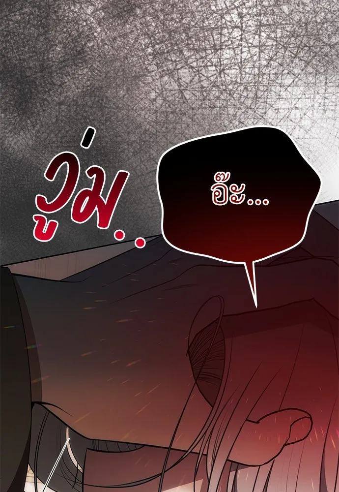 ยัยจิ๋วสมองแจ๋ว ตอนที่ 8 รูปที่ 40