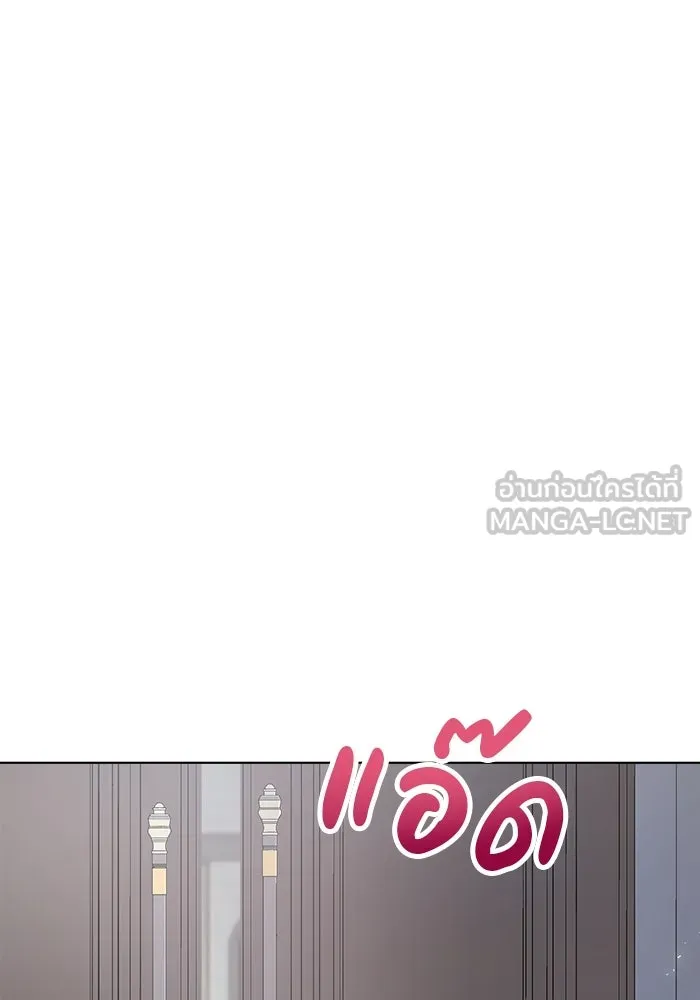 ครอบครัวพรรค์นั้น ฉันไม่มีวันกลับไป ตอนที่ 4 รูปที่ 30