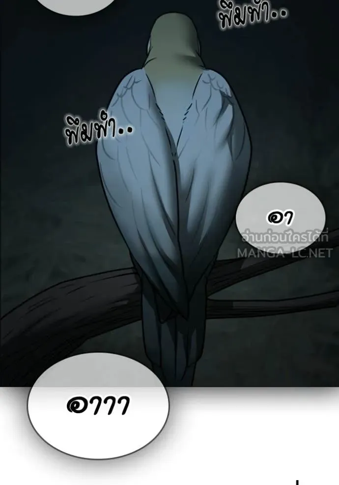 reality ตอนที่ 177 รูปที่ 167