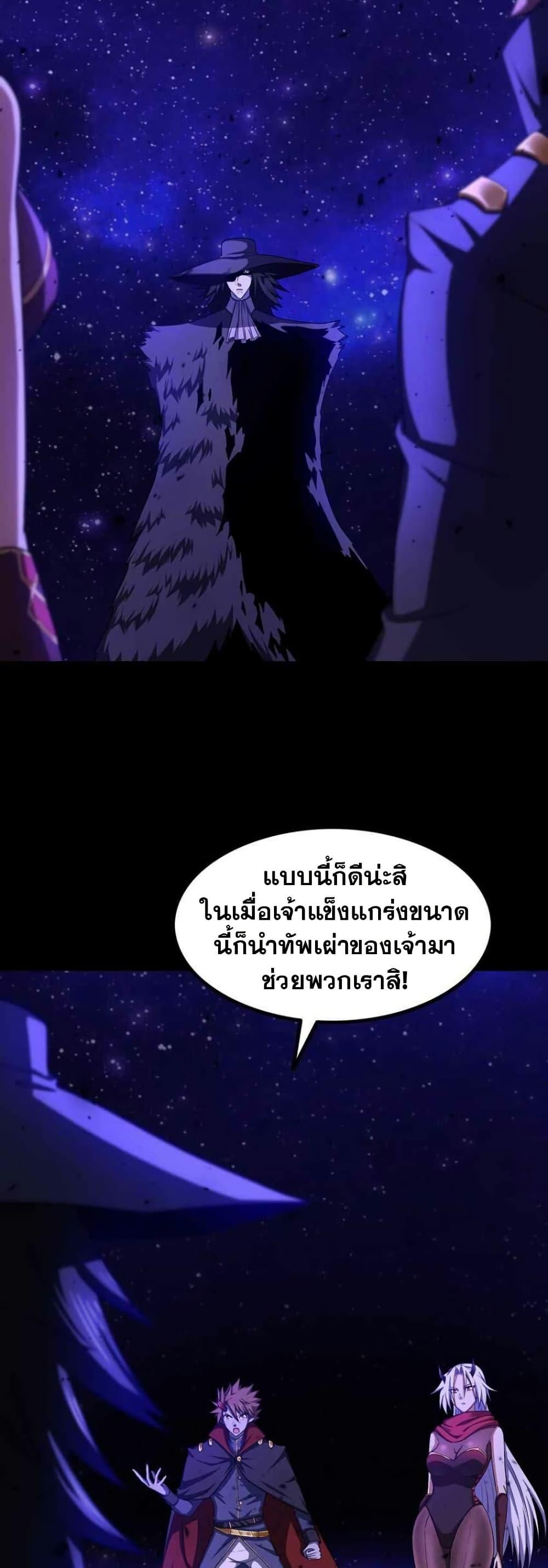 Manga-lc-com อ่านมังงะ อ่านการ์ตูน ออนไลน์ ฟรี My Wife is a Demon Queen ตอนที่ 1 2 3 4 5 6 7 8 9 10 11 12 13 14 ฟรี ไม่มีโฆษณา Manga-lc - อ่าน มังงะ อ่าน การ์ตูน ออนไลน์ อ่านมังงะ ฟรี