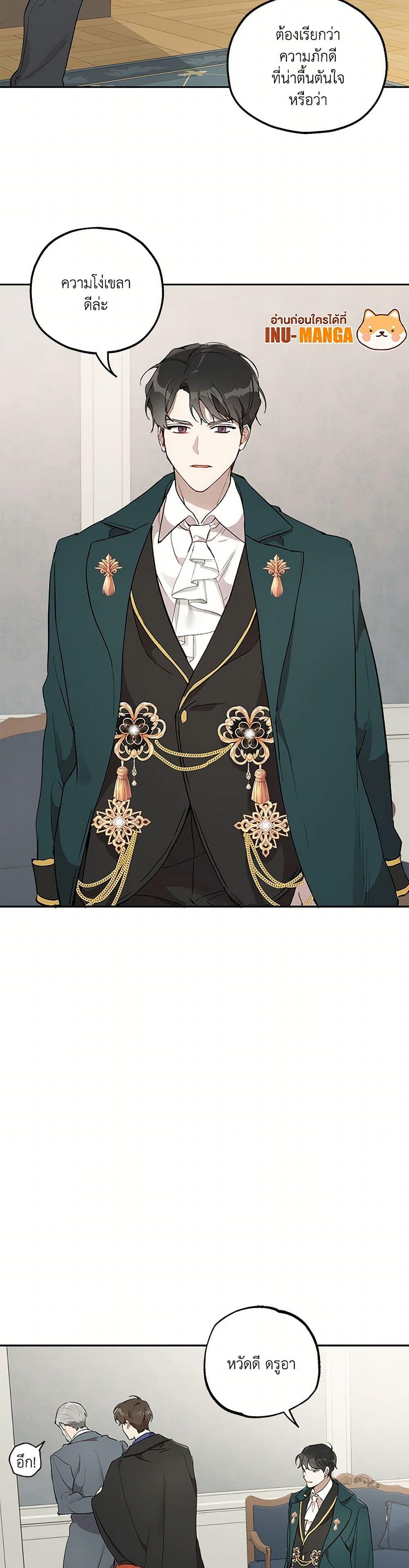 Manga-lc-com อ่านมังงะ อ่านการ์ตูน ออนไลน์ ฟรี It Was All a Mistake ตอนที่ 1 2 3 4 5 6 7 8 9 10 11 12 13 14 ฟรี ไม่มีโฆษณา Manga-lc - อ่าน มังงะ อ่าน การ์ตูน ออนไลน์ อ่านมังงะ ฟรี