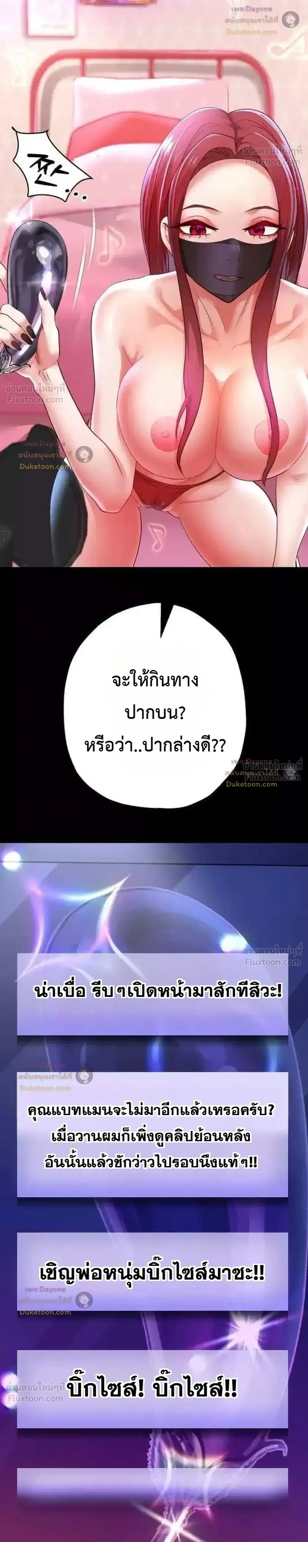 Doujin-Lc- อ่าน โดจิน มังฮวา เกาหลี ญี่ปุ่น จีน แปลไทย Reborn with a big dick! ขอเกิดใหม่ให้เจ้าโลกใหญ่ทีเถอะครับ! ตอนที่ 1 2 3 4 5 6 7 8 9 10 11 12 13 14 ฟรี ไม่มีโฆษณา อ่าน โดจิน Manhwa เกาหลี ญี่ปุ่น จีน เรามีครบ คัดมาให้เน้นๆ โดจิน 18+ รับประกันความฟินโดย  Doujin Lc