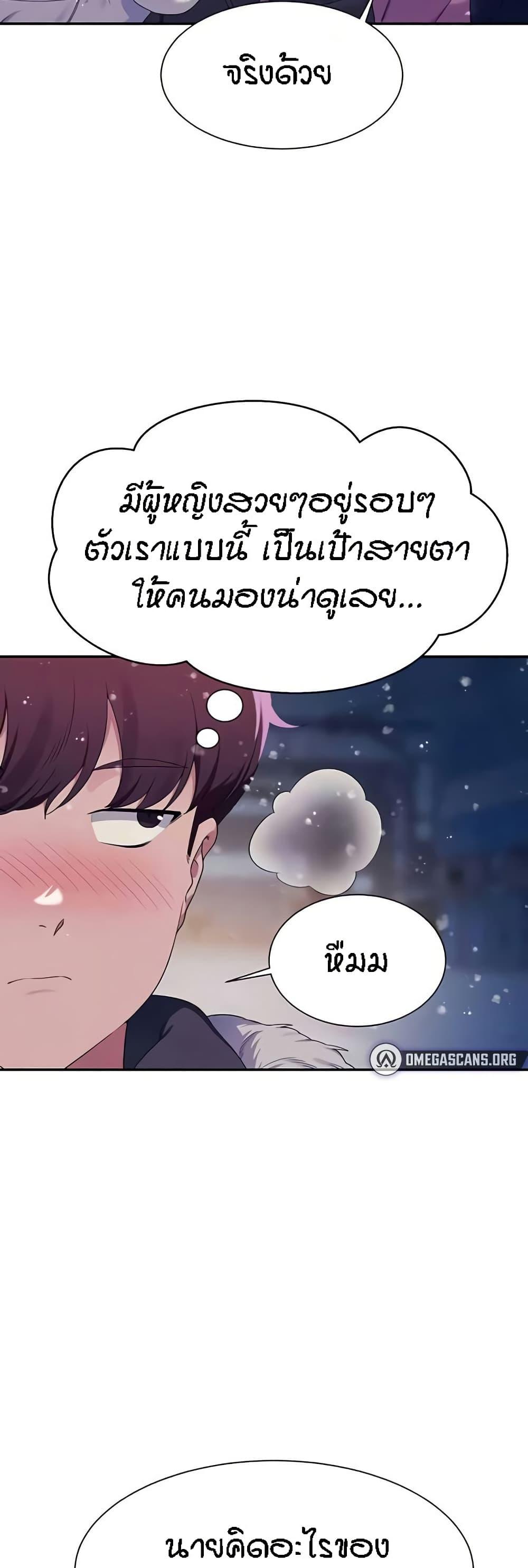 Doujin-Lc- อ่าน โดจิน มังฮวา เกาหลี ญี่ปุ่น จีน แปลไทย Is There No Goddess in My College ตอนที่ 1 2 3 4 5 6 7 8 9 10 11 12 13 14 ฟรี ไม่มีโฆษณา อ่าน โดจิน Manhwa เกาหลี ญี่ปุ่น จีน เรามีครบ คัดมาให้เน้นๆ โดจิน 18+ รับประกันความฟินโดย  Doujin Lc