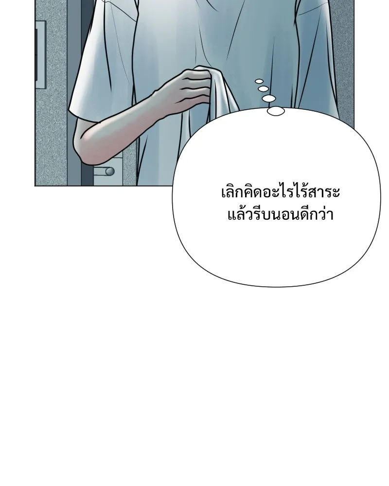 รักนี้ไม่ต้องมีเซนส์ ตอนที่ 41 รูปที่ 125