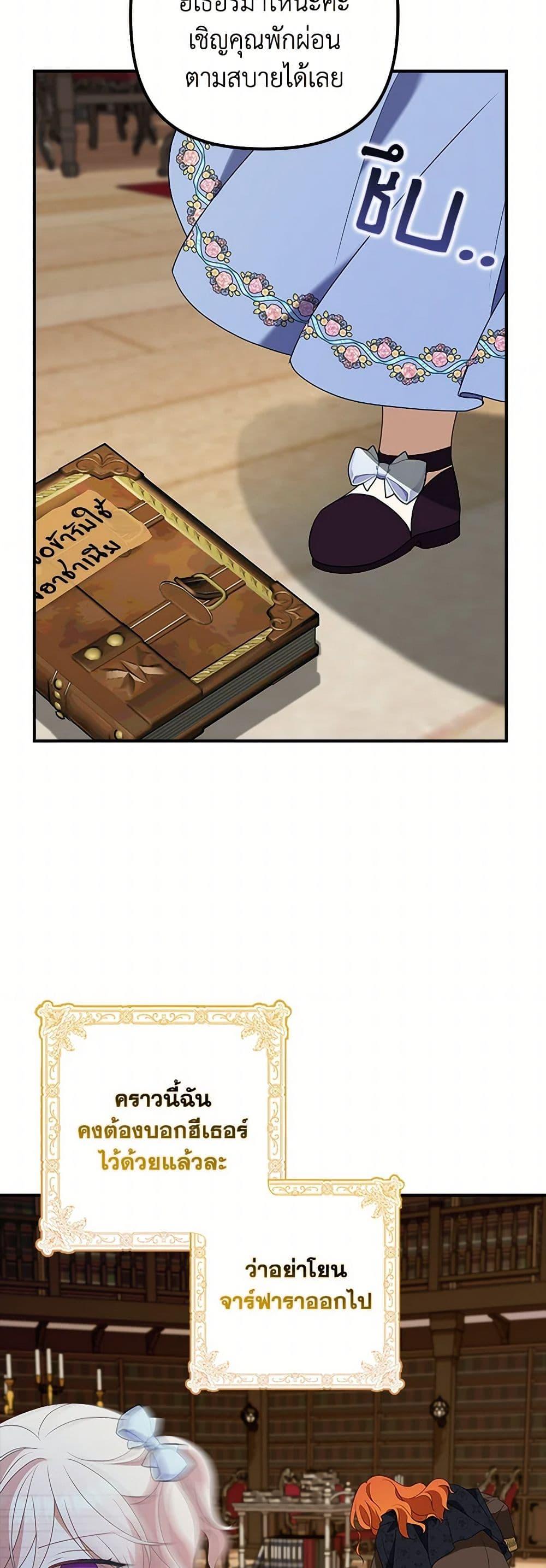 Manga-lc-com อ่านมังงะ อ่านการ์ตูน ออนไลน์ ฟรี The Gangster Baby of the Duke’s Family ตอนที่ 1 2 3 4 5 6 7 8 9 10 11 12 13 14 ฟรี ไม่มีโฆษณา Manga-lc - อ่าน มังงะ อ่าน การ์ตูน ออนไลน์ อ่านมังงะ ฟรี