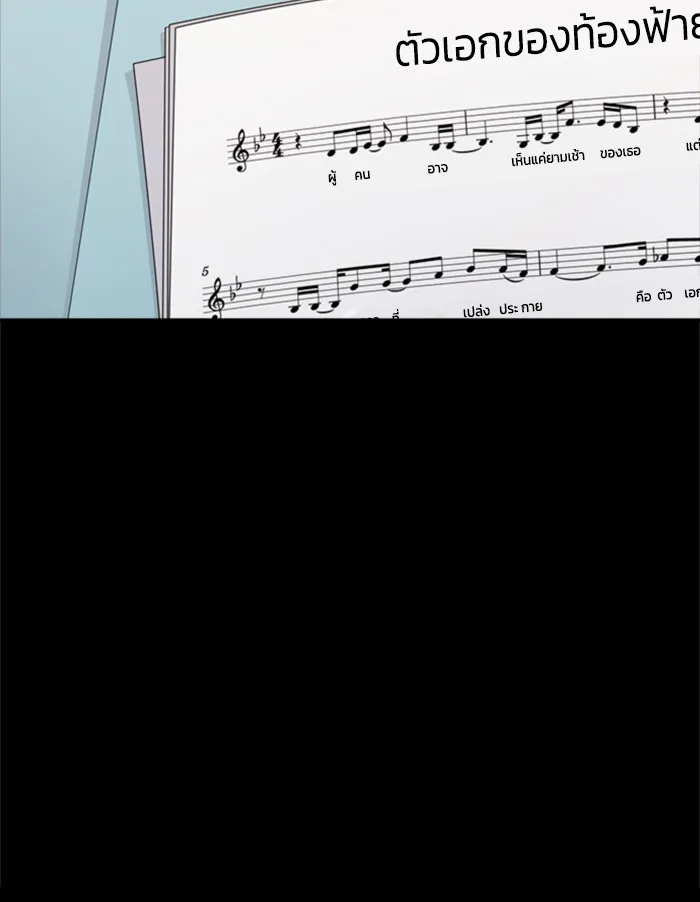 Couple Breaker ตอนที่ 8 รูปที่ 140