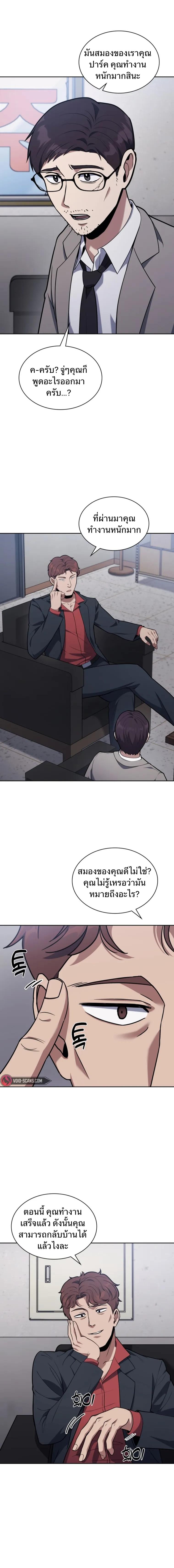 Manga-lc-com อ่านมังงะ อ่านการ์ตูน ออนไลน์ ฟรี Police Returner’s Reset Life ตอนที่ 1 2 3 4 5 6 7 8 9 10 11 12 13 14 ฟรี ไม่มีโฆษณา Manga-lc - อ่าน มังงะ อ่าน การ์ตูน ออนไลน์ อ่านมังงะ ฟรี