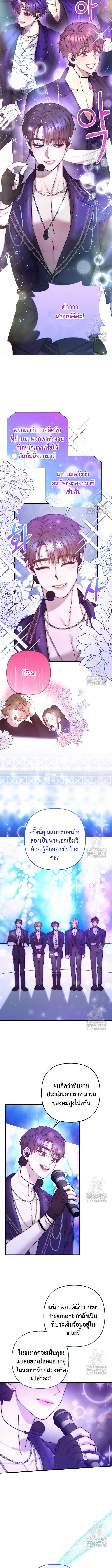 Manga-lc-com อ่านมังงะ อ่านการ์ตูน ออนไลน์ ฟรี Acting Genius, TOP Idol! ตอนที่ 1 2 3 4 5 6 7 8 9 10 11 12 13 14 ฟรี ไม่มีโฆษณา Manga-lc - อ่าน มังงะ อ่าน การ์ตูน ออนไลน์ อ่านมังงะ ฟรี