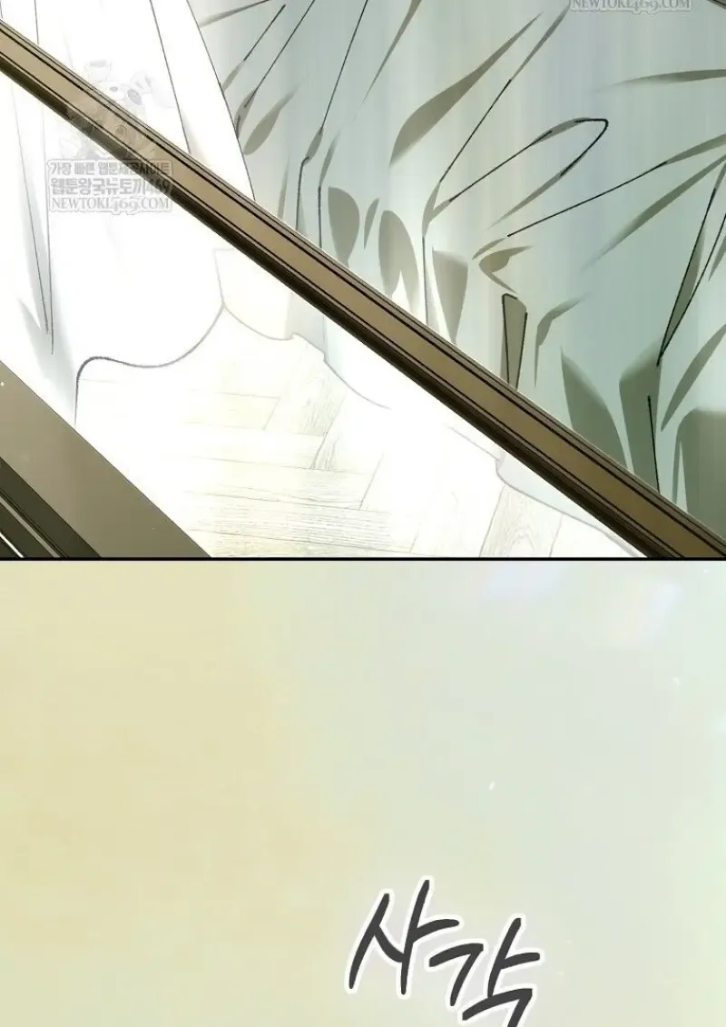 Magic Academy_s Genius Blinker ฉ_นกลายเป_นอ_จฉร_ยะการบล_งค_ในสถาบ_นเวทมนตร_ ตอนที่ ตอนที่ 83 รูปที่ 68