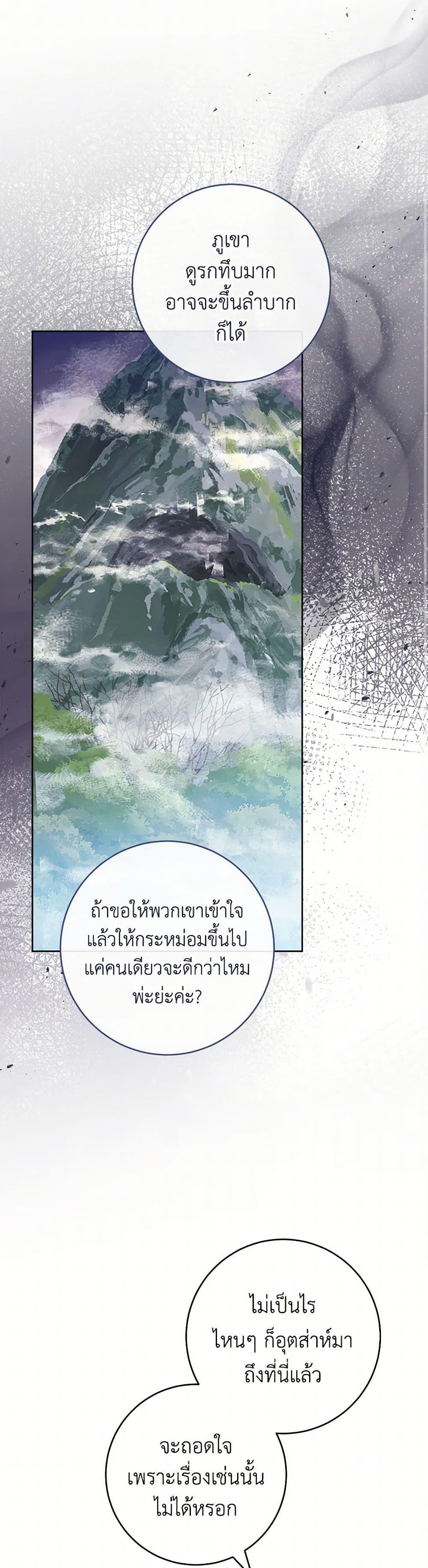 Manga-lc-com อ่านมังงะ อ่านการ์ตูน ออนไลน์ ฟรี The Baby Concubine Wants to Live Quietly ตอนที่ 1 2 3 4 5 6 7 8 9 10 11 12 13 14 ฟรี ไม่มีโฆษณา Manga-lc - อ่าน มังงะ อ่าน การ์ตูน ออนไลน์ อ่านมังงะ ฟรี