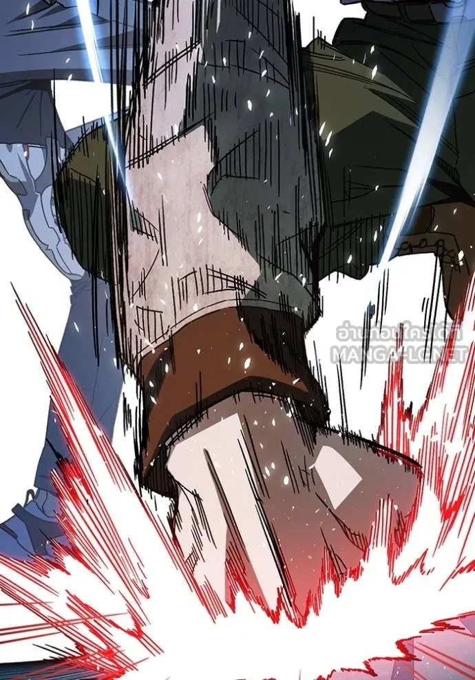 Study Group ตอนที่ 285 รูปที่ 24