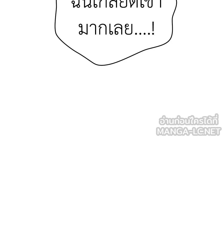ปรารถนารักอันงดงาม ตอนที่ 33 รูปที่ 48