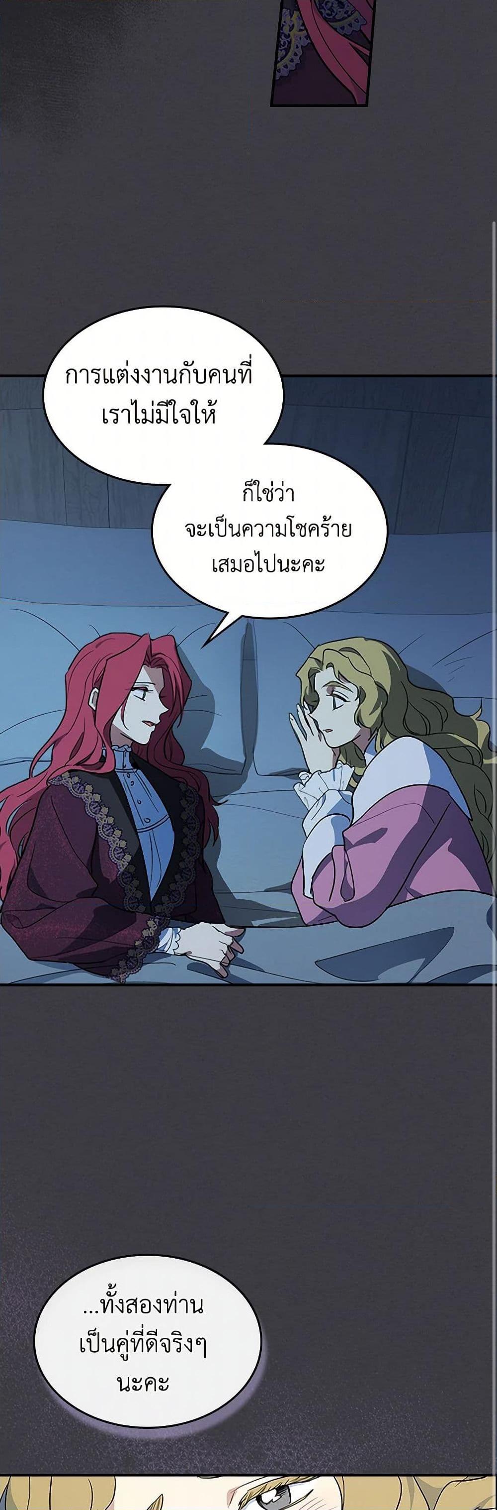 Manga-lc-com อ่านมังงะ อ่านการ์ตูน ออนไลน์ ฟรี The Lady and the Beast ตอนที่ 1 2 3 4 5 6 7 8 9 10 11 12 13 14 ฟรี ไม่มีโฆษณา Manga-lc - อ่าน มังงะ อ่าน การ์ตูน ออนไลน์ อ่านมังงะ ฟรี