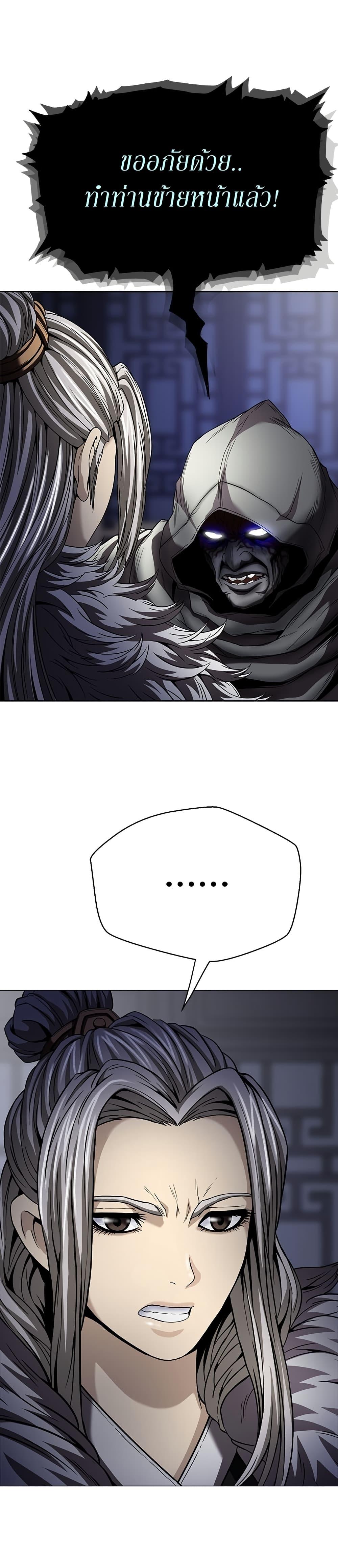 Manga-lc-com อ่านมังงะ อ่านการ์ตูน ออนไลน์ ฟรี Invincible Territory ตอนที่ 1 2 3 4 5 6 7 8 9 10 11 12 13 14 ฟรี ไม่มีโฆษณา Manga-lc - อ่าน มังงะ อ่าน การ์ตูน ออนไลน์ อ่านมังงะ ฟรี