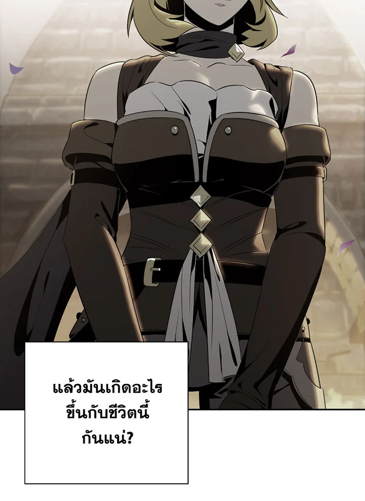 พลทหารโครงกระดูกผู้ม ตอนที่ 100 รูปที่ 7